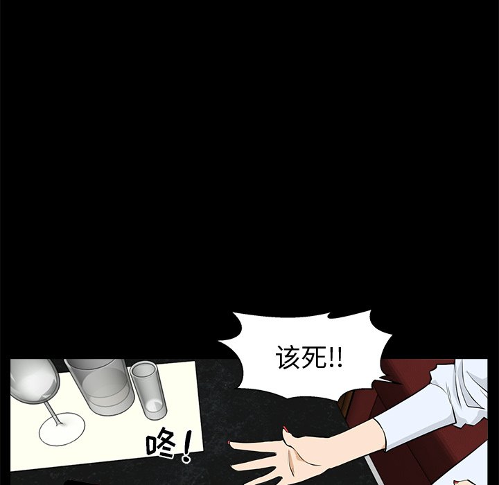 《奋起吧！姜武烈！》漫画最新章节第121话 121免费下拉式在线观看章节第【102】张图片