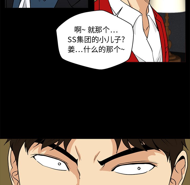 《奋起吧！姜武烈！》漫画最新章节第121话 121免费下拉式在线观看章节第【93】张图片