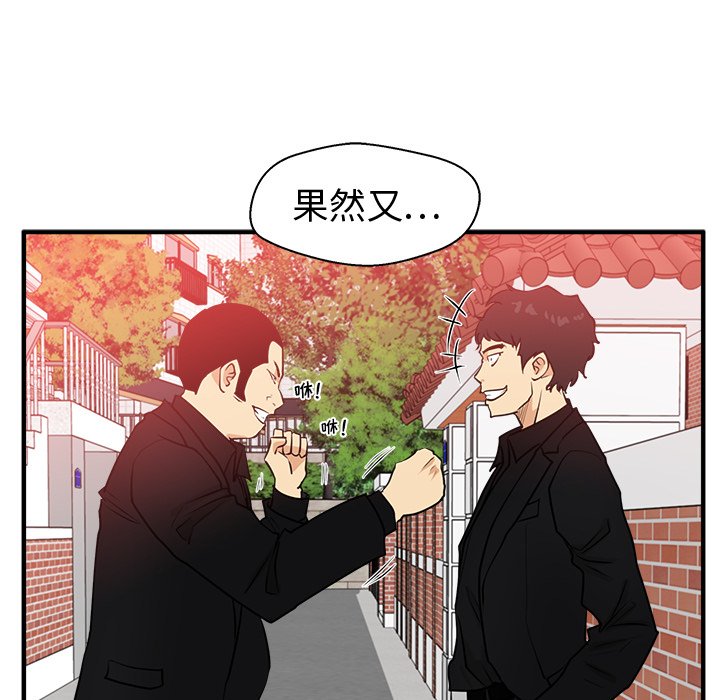 《奋起吧！姜武烈！》漫画最新章节第121话 121免费下拉式在线观看章节第【64】张图片