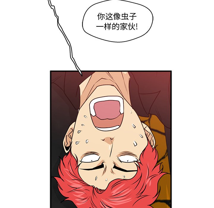 《奋起吧！姜武烈！》漫画最新章节第121话 121免费下拉式在线观看章节第【2】张图片