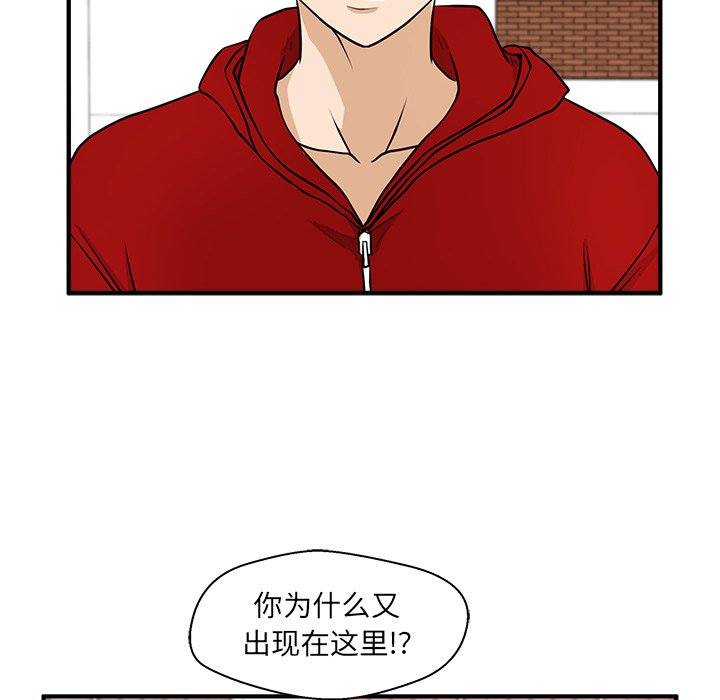 《奋起吧！姜武烈！》漫画最新章节第121话 121免费下拉式在线观看章节第【111】张图片