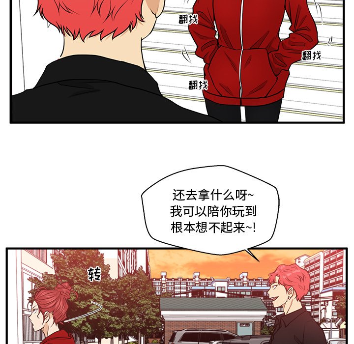 《奋起吧！姜武烈！》漫画最新章节第121话 121免费下拉式在线观看章节第【72】张图片