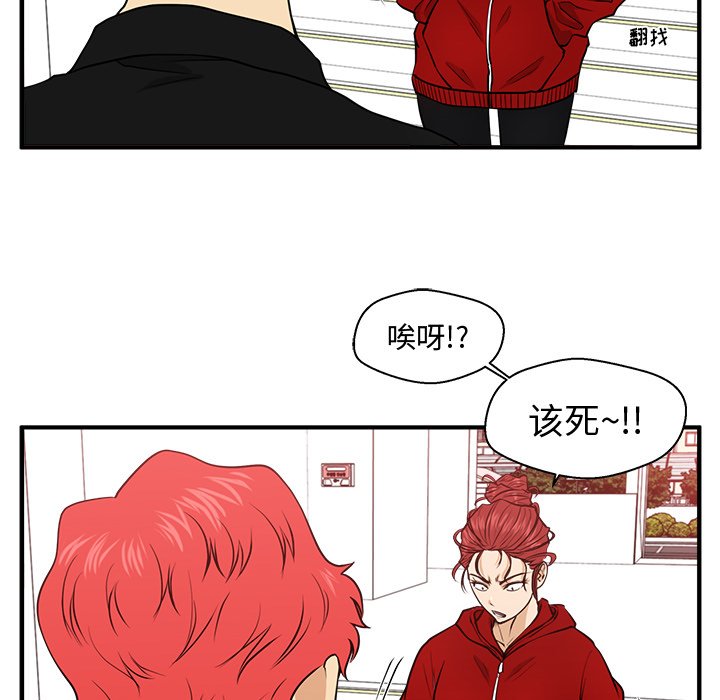 《奋起吧！姜武烈！》漫画最新章节第121话 121免费下拉式在线观看章节第【73】张图片