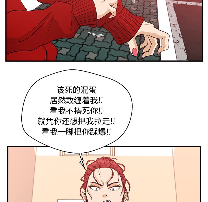 《奋起吧！姜武烈！》漫画最新章节第121话 121免费下拉式在线观看章节第【4】张图片