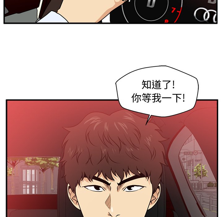 《奋起吧！姜武烈！》漫画最新章节第121话 121免费下拉式在线观看章节第【34】张图片