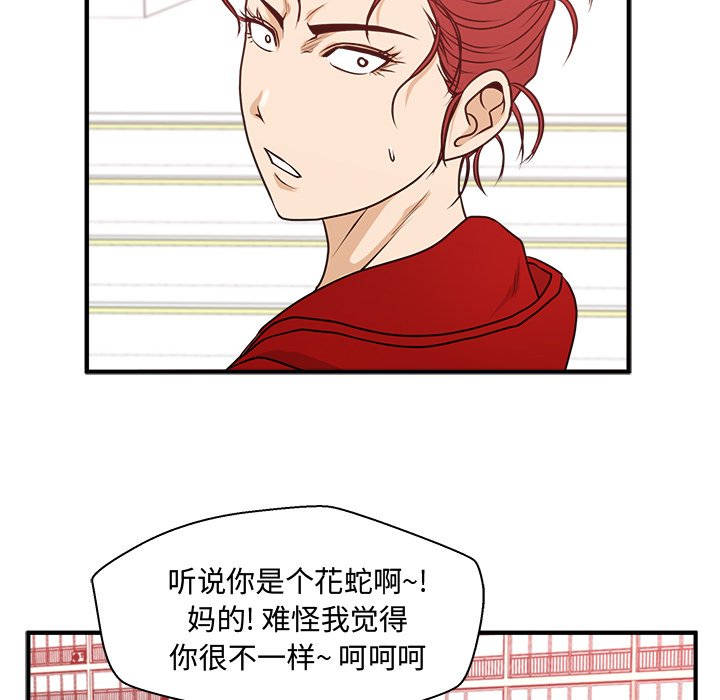 《奋起吧！姜武烈！》漫画最新章节第121话 121免费下拉式在线观看章节第【28】张图片