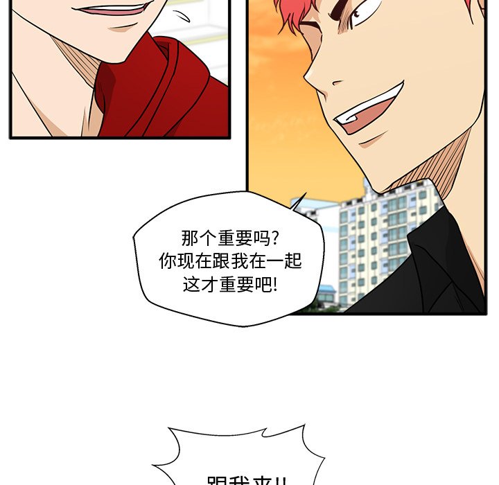 《奋起吧！姜武烈！》漫画最新章节第121话 121免费下拉式在线观看章节第【25】张图片