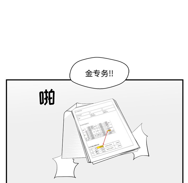 《奋起吧！姜武烈！》漫画最新章节第121话 121免费下拉式在线观看章节第【58】张图片