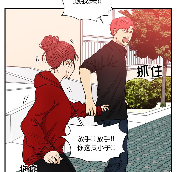 《奋起吧！姜武烈！》漫画最新章节第121话 121免费下拉式在线观看章节第【24】张图片