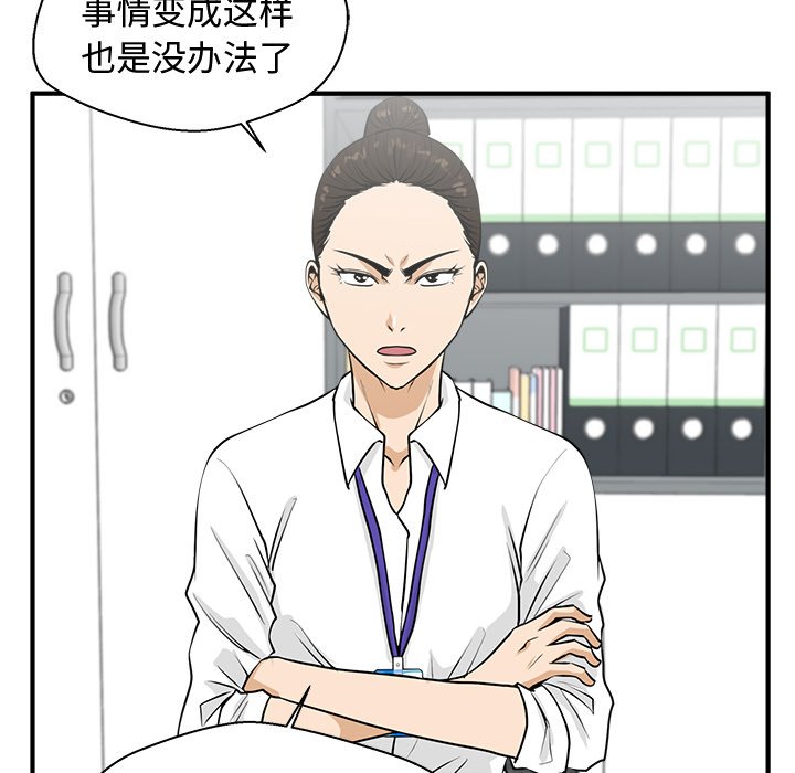 《奋起吧！姜武烈！》漫画最新章节第121话 121免费下拉式在线观看章节第【49】张图片