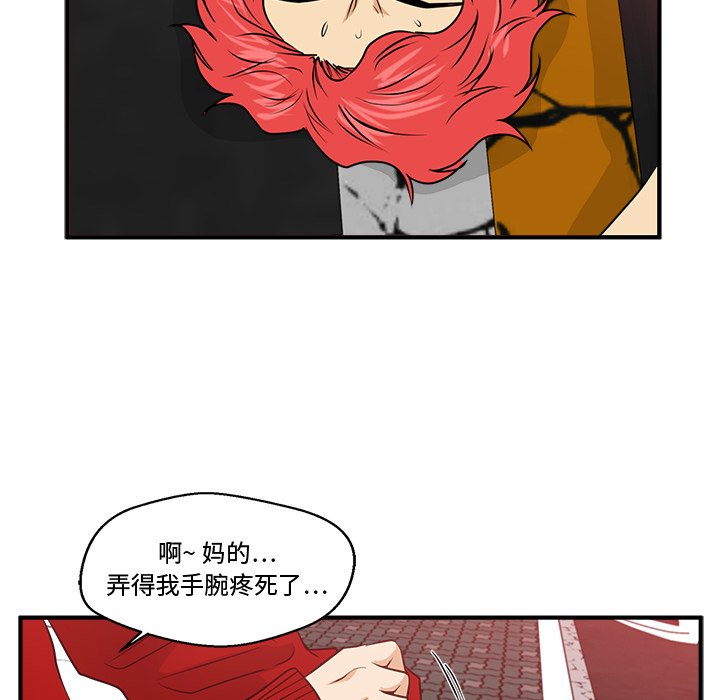 《奋起吧！姜武烈！》漫画最新章节第121话 121免费下拉式在线观看章节第【5】张图片