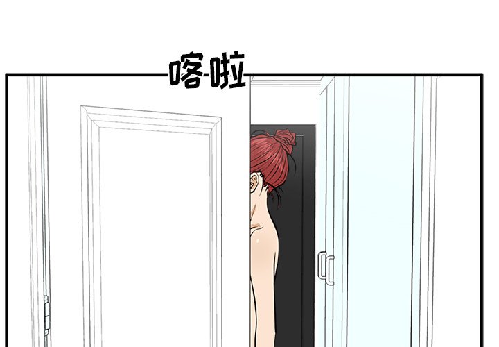 《奋起吧！姜武烈！》漫画最新章节第121话 121免费下拉式在线观看章节第【117】张图片