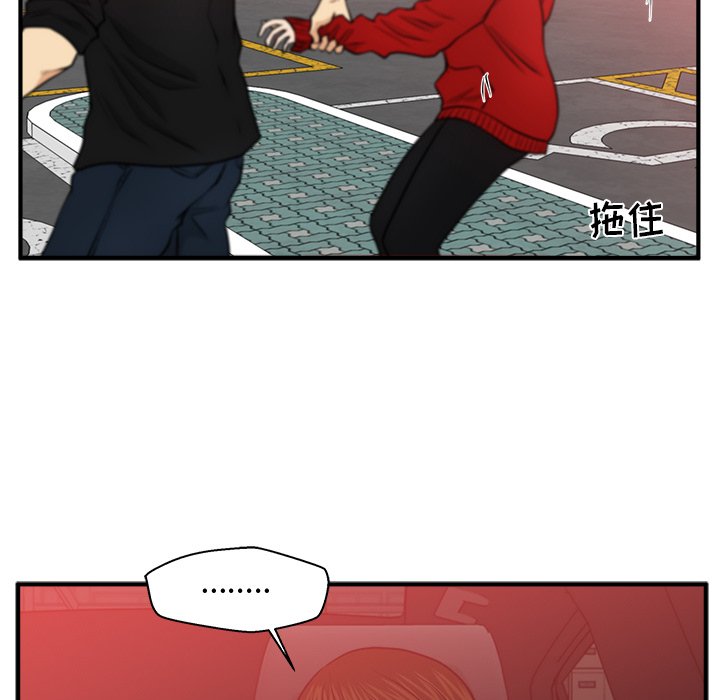 《奋起吧！姜武烈！》漫画最新章节第121话 121免费下拉式在线观看章节第【22】张图片