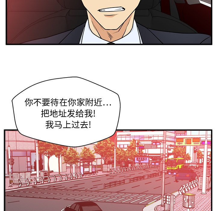 《奋起吧！姜武烈！》漫画最新章节第121话 121免费下拉式在线观看章节第【33】张图片