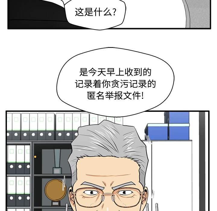 《奋起吧！姜武烈！》漫画最新章节第121话 121免费下拉式在线观看章节第【56】张图片