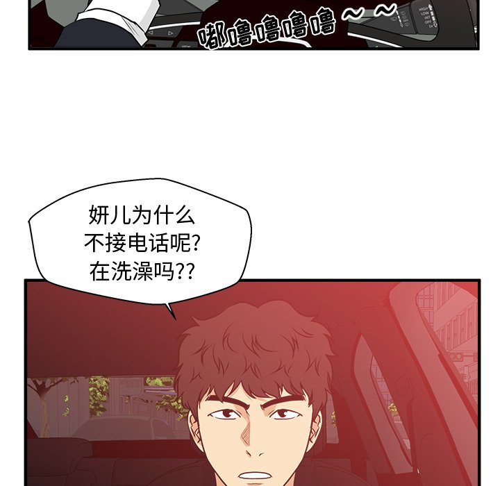 《奋起吧！姜武烈！》漫画最新章节第121话 121免费下拉式在线观看章节第【42】张图片