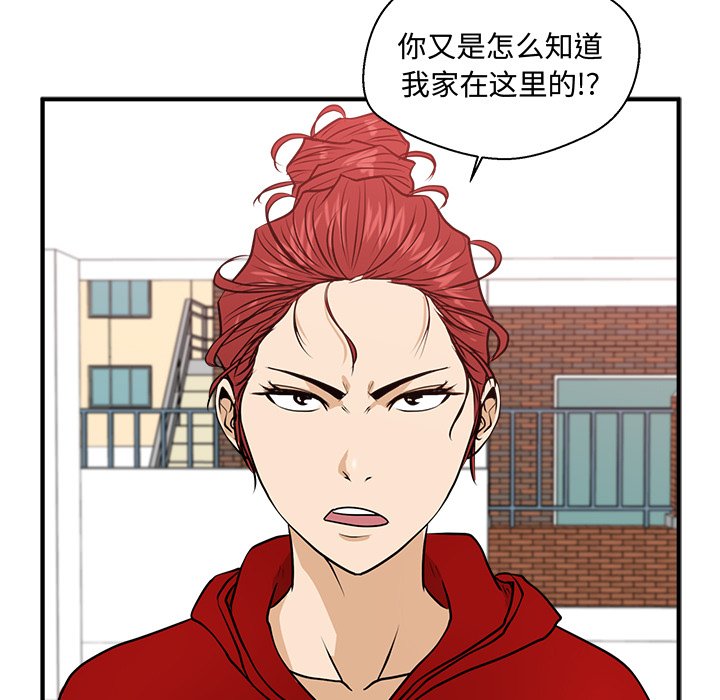 《奋起吧！姜武烈！》漫画最新章节第121话 121免费下拉式在线观看章节第【76】张图片