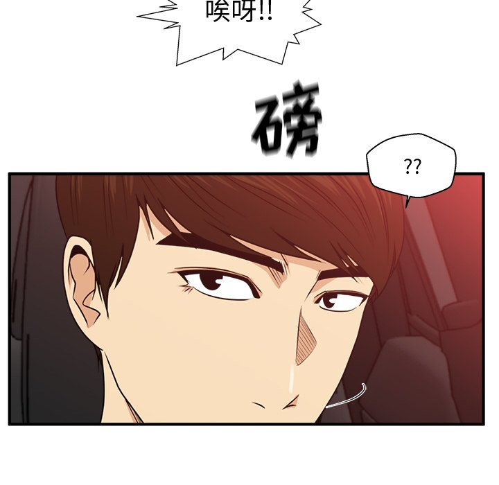 《奋起吧！姜武烈！》漫画最新章节第121话 121免费下拉式在线观看章节第【15】张图片