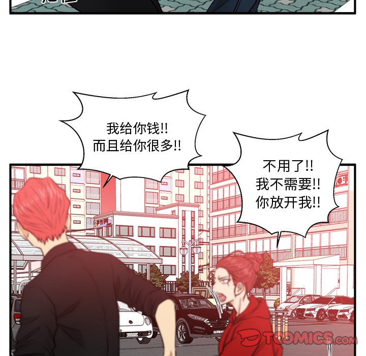 《奋起吧！姜武烈！》漫画最新章节第121话 121免费下拉式在线观看章节第【23】张图片