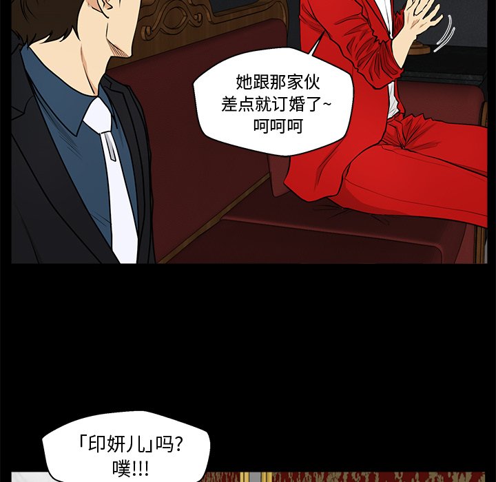 《奋起吧！姜武烈！》漫画最新章节第121话 121免费下拉式在线观看章节第【91】张图片