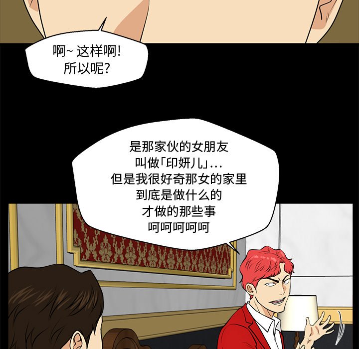 《奋起吧！姜武烈！》漫画最新章节第121话 121免费下拉式在线观看章节第【92】张图片