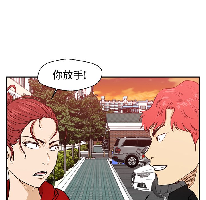 《奋起吧！姜武烈！》漫画最新章节第121话 121免费下拉式在线观看章节第【31】张图片