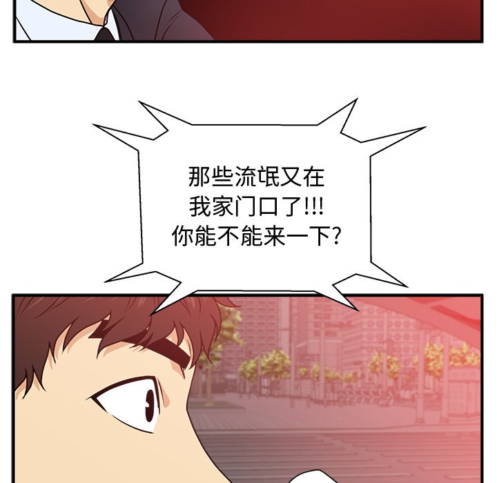 《奋起吧！姜武烈！》漫画最新章节第121话 121免费下拉式在线观看章节第【36】张图片