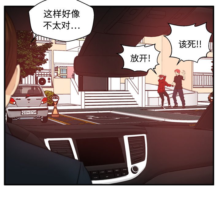 《奋起吧！姜武烈！》漫画最新章节第121话 121免费下拉式在线观看章节第【20】张图片