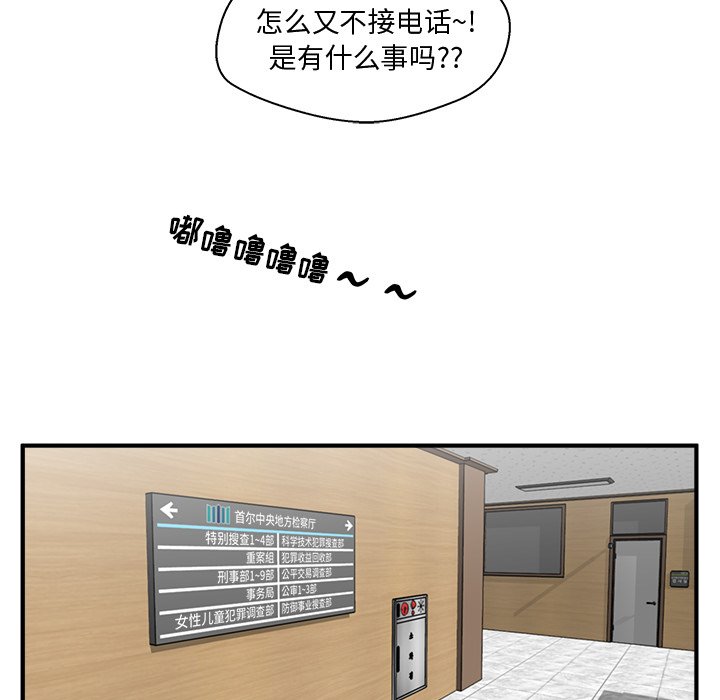 《奋起吧！姜武烈！》漫画最新章节第121话 121免费下拉式在线观看章节第【60】张图片