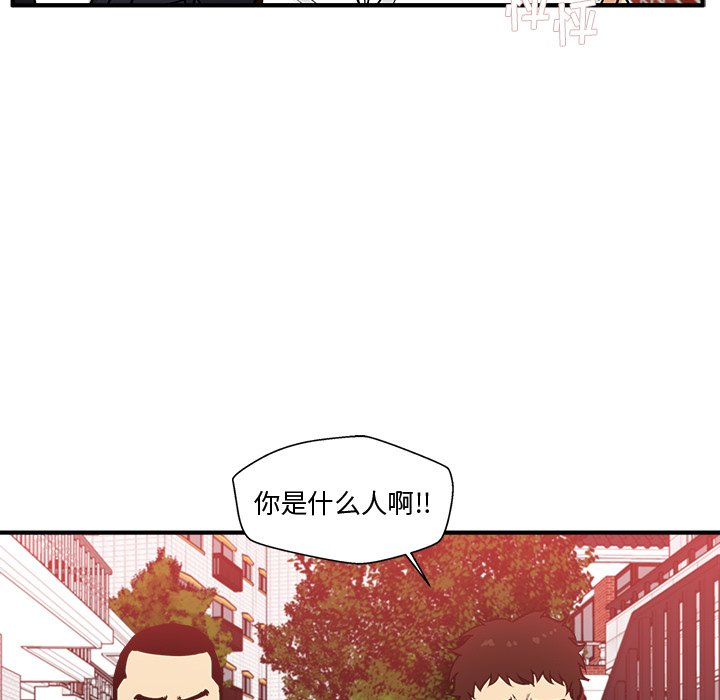 《奋起吧！姜武烈！》漫画最新章节第122话 122免费下拉式在线观看章节第【73】张图片