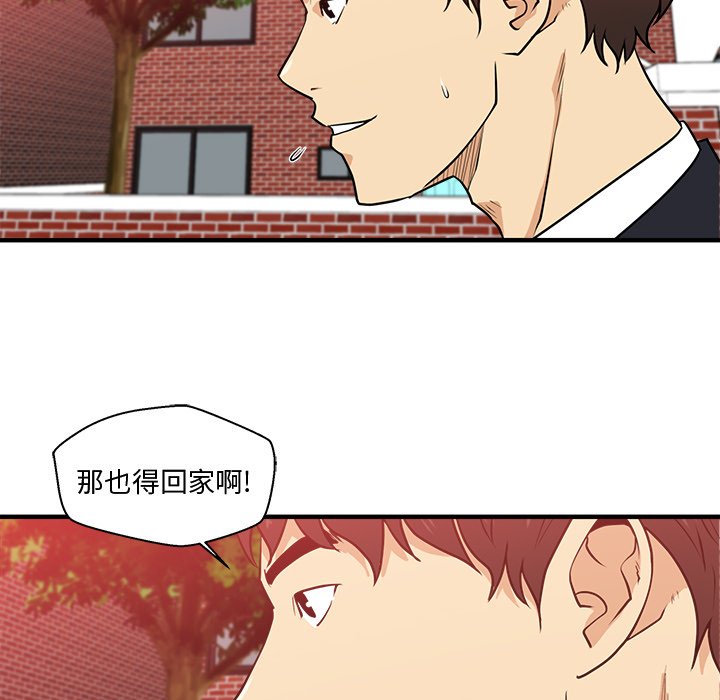 《奋起吧！姜武烈！》漫画最新章节第122话 122免费下拉式在线观看章节第【78】张图片