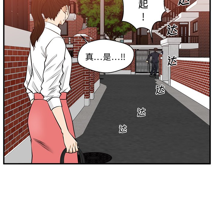 《奋起吧！姜武烈！》漫画最新章节第122话 122免费下拉式在线观看章节第【28】张图片