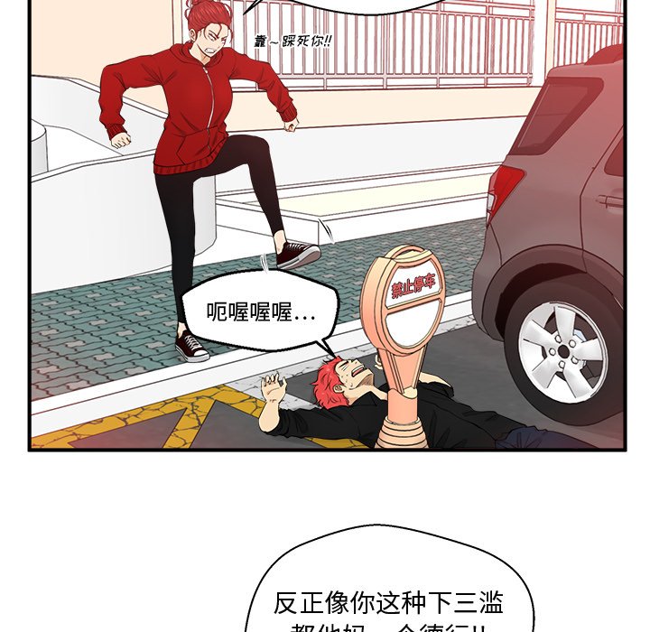 《奋起吧！姜武烈！》漫画最新章节第122话 122免费下拉式在线观看章节第【103】张图片