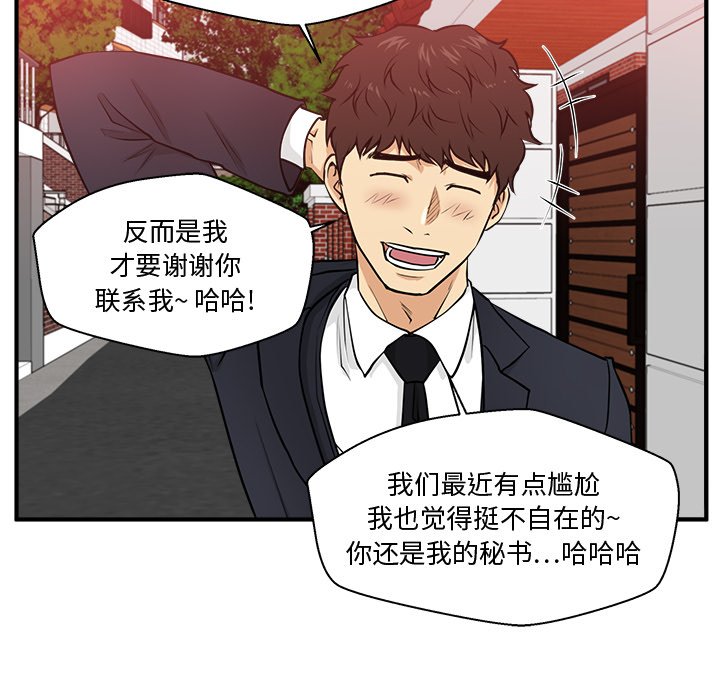 《奋起吧！姜武烈！》漫画最新章节第122话 122免费下拉式在线观看章节第【55】张图片