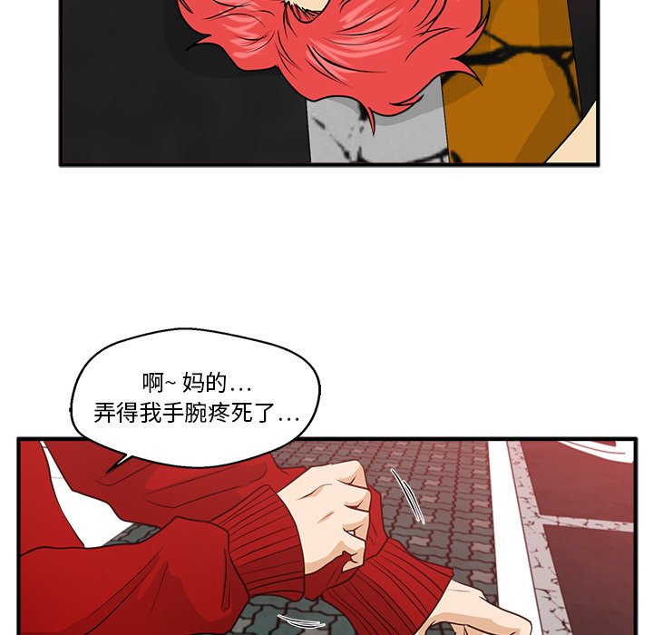 《奋起吧！姜武烈！》漫画最新章节第122话 122免费下拉式在线观看章节第【109】张图片