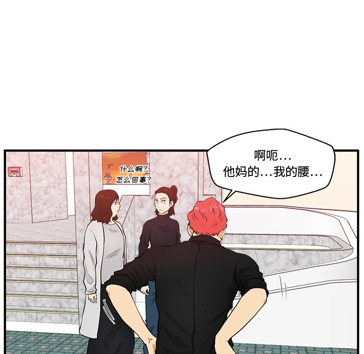 《奋起吧！姜武烈！》漫画最新章节第122话 122免费下拉式在线观看章节第【98】张图片