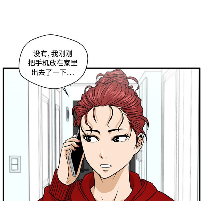 《奋起吧！姜武烈！》漫画最新章节第122话 122免费下拉式在线观看章节第【14】张图片