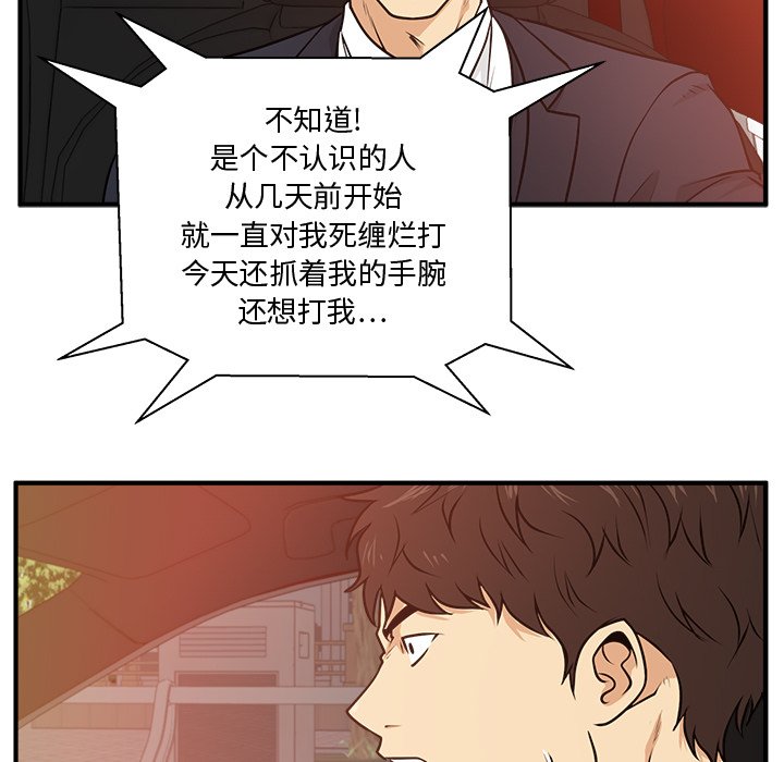 《奋起吧！姜武烈！》漫画最新章节第122话 122免费下拉式在线观看章节第【10】张图片