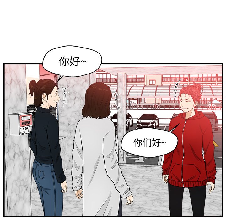 《奋起吧！姜武烈！》漫画最新章节第122话 122免费下拉式在线观看章节第【100】张图片