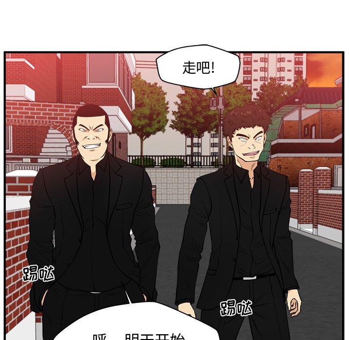 《奋起吧！姜武烈！》漫画最新章节第122话 122免费下拉式在线观看章节第【45】张图片