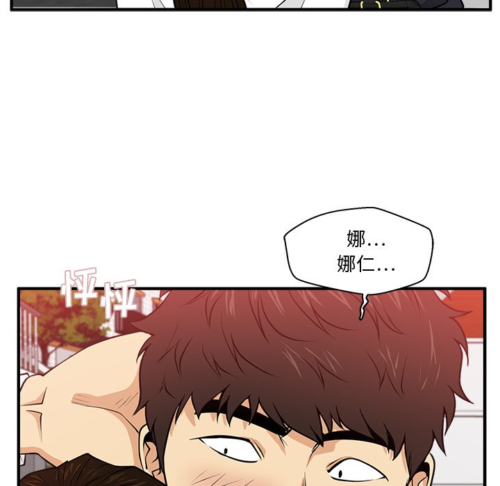 《奋起吧！姜武烈！》漫画最新章节第122话 122免费下拉式在线观看章节第【53】张图片