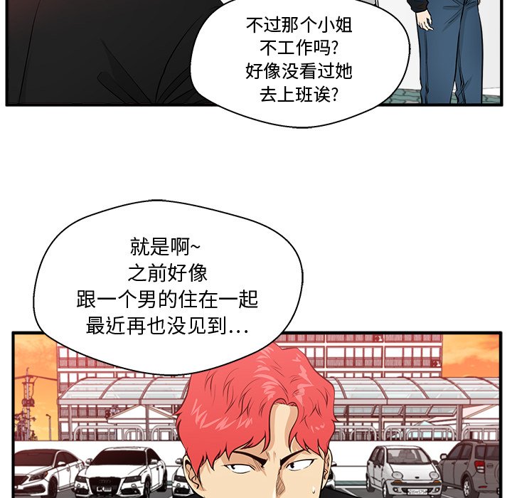 《奋起吧！姜武烈！》漫画最新章节第122话 122免费下拉式在线观看章节第【96】张图片