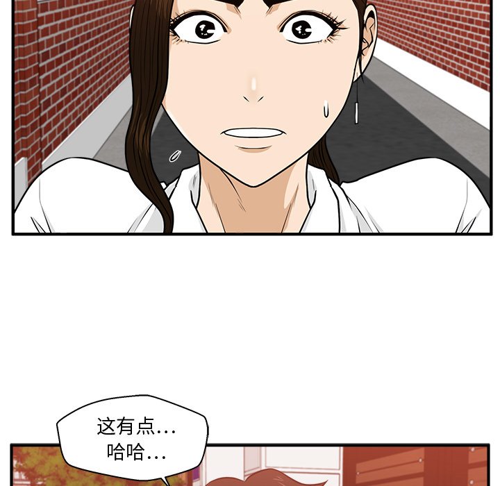 《奋起吧！姜武烈！》漫画最新章节第122话 122免费下拉式在线观看章节第【34】张图片