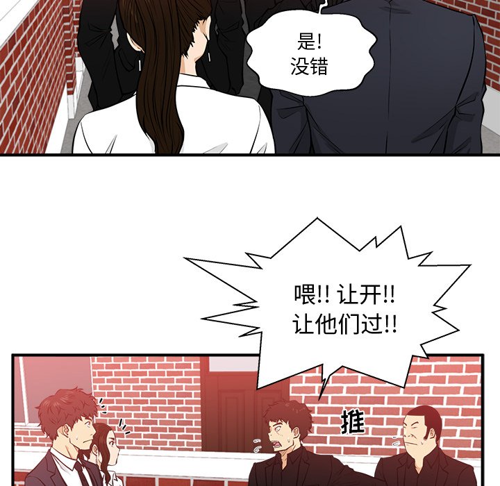 《奋起吧！姜武烈！》漫画最新章节第122话 122免费下拉式在线观看章节第【66】张图片