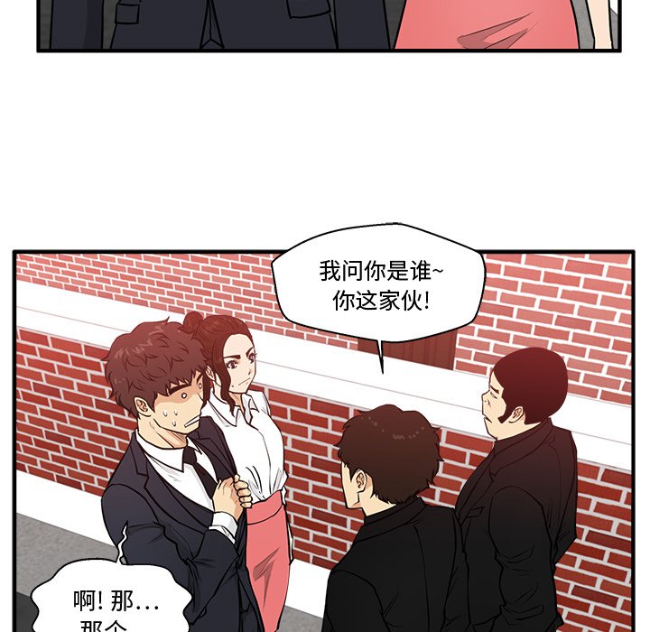 《奋起吧！姜武烈！》漫画最新章节第122话 122免费下拉式在线观看章节第【70】张图片