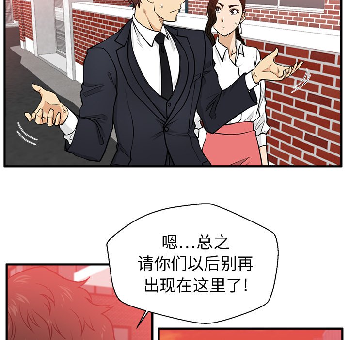 《奋起吧！姜武烈！》漫画最新章节第122话 122免费下拉式在线观看章节第【63】张图片