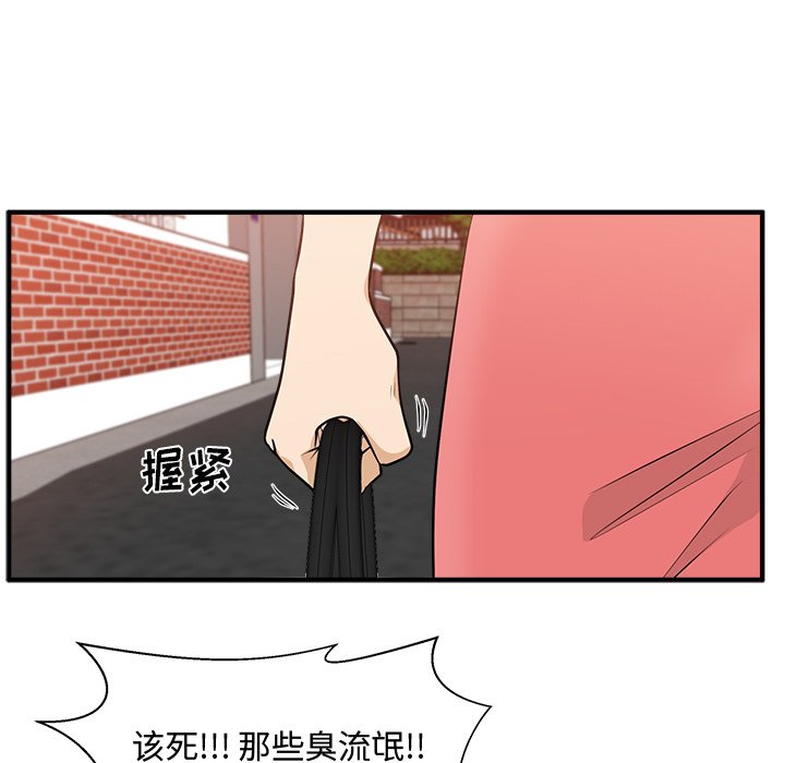 《奋起吧！姜武烈！》漫画最新章节第122话 122免费下拉式在线观看章节第【27】张图片