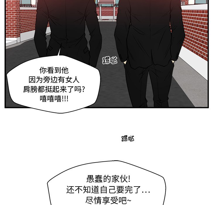 《奋起吧！姜武烈！》漫画最新章节第122话 122免费下拉式在线观看章节第【43】张图片