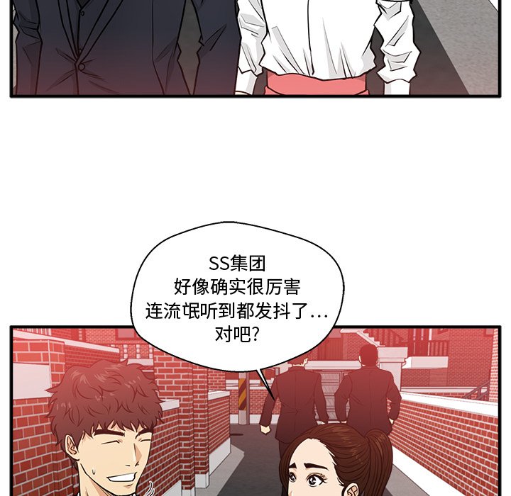 《奋起吧！姜武烈！》漫画最新章节第122话 122免费下拉式在线观看章节第【60】张图片