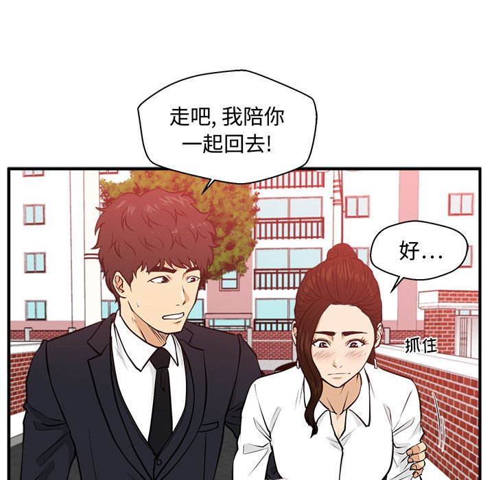 《奋起吧！姜武烈！》漫画最新章节第122话 122免费下拉式在线观看章节第【81】张图片